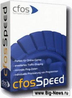 cFosSpeed 4.50.1456 Final (32-bit/64-bit)