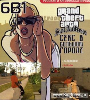 GTA SA -     (PC/RUS)