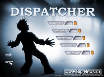 Dispatcher