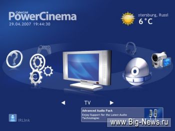 CyberLink PowerCinema