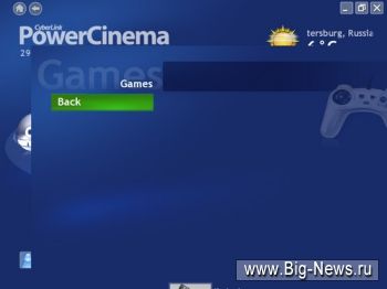 CyberLink PowerCinema