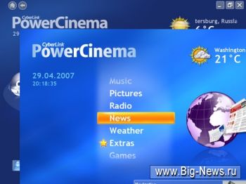 CyberLink PowerCinema